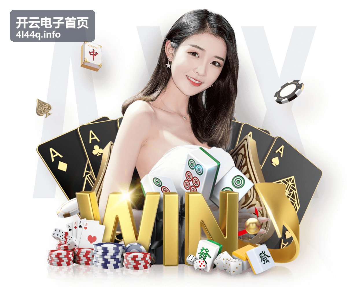 智能硬件方案设计 开云电子首页