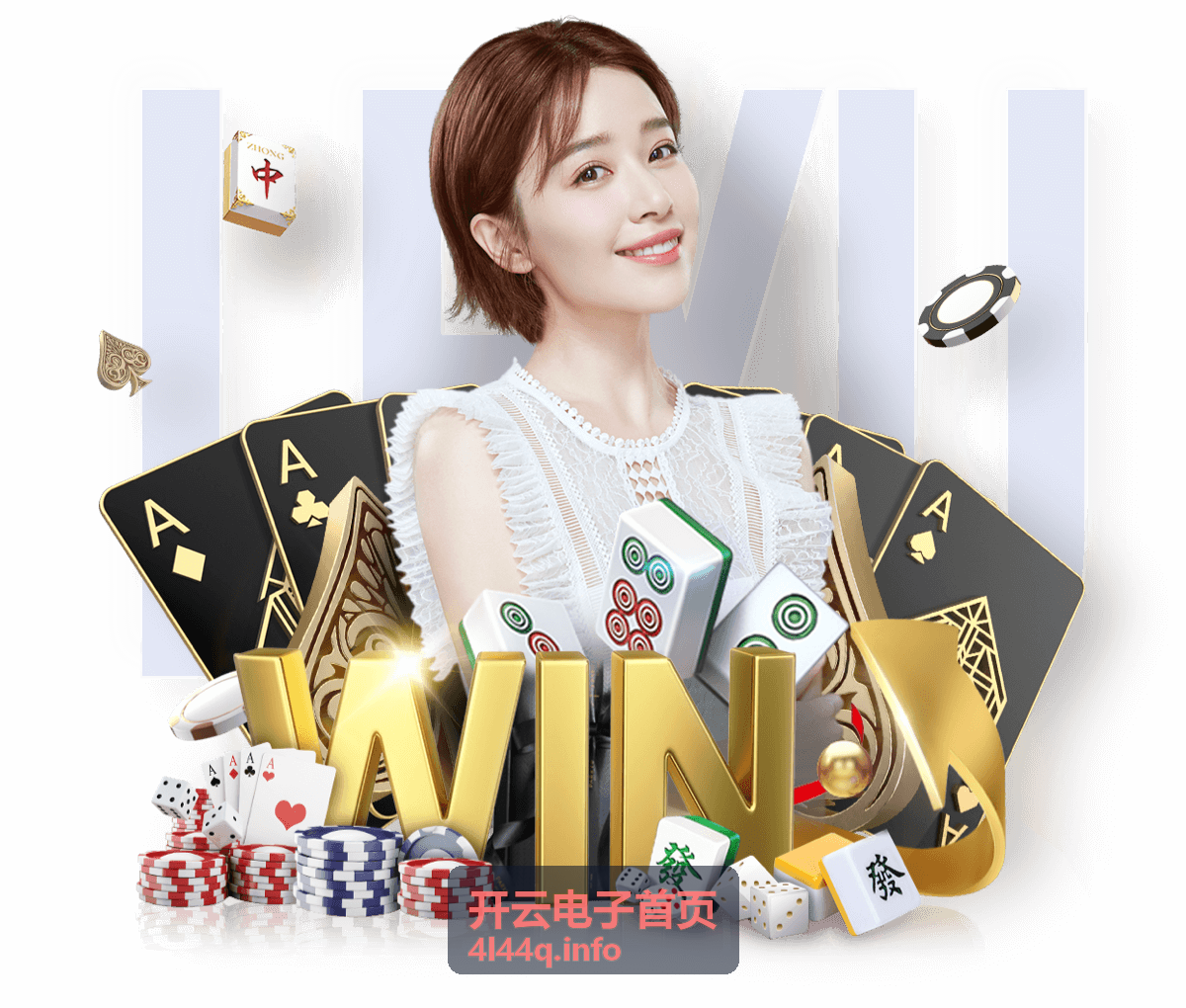 电源管理电子方案 开云电子首页